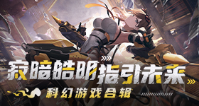 得闲谨制横扫